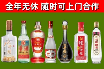 新都区烟酒回收名酒系列.jpg