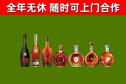 新都区回收洋酒