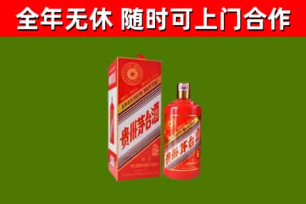 新都区烟酒回收生肖茅台酒瓶.jpg