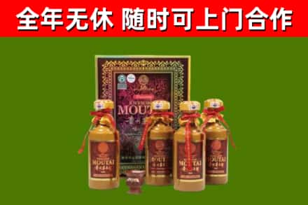 新都区烟酒回收50年茅台酒.jpg