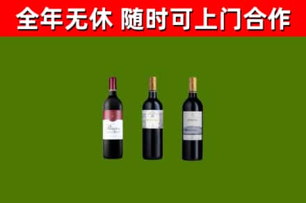 新都区回收拉菲红酒