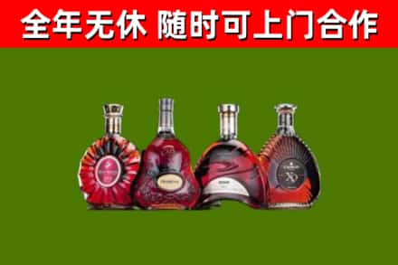 新都区回收老洋酒