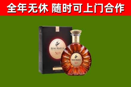 新都区回收人头马洋酒