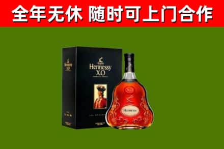 新都区回收轩尼诗洋酒