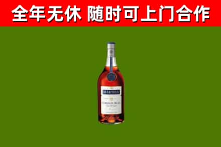新都区回收蓝带洋酒